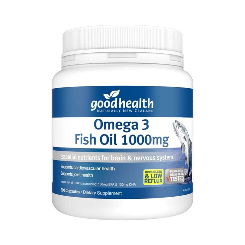 新西兰澳洲omega3深海鱼油软胶囊儿童三色鱼油现货 好健康1000毫