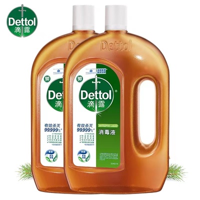 Dettol/滴露衣物除菌滴露家用消毒液1.8L*2瓶地板杀菌除螨非84