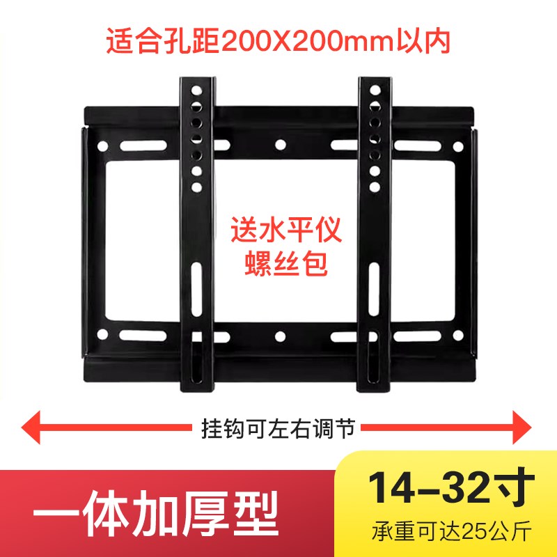 急速发货专用液晶电视机调节挂架32/42/50/55/65/70/75寸通用 - 图1