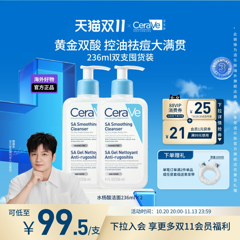 图 2