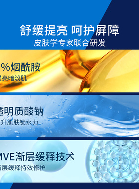 CeraVe适乐肤轻润修护乳52ml