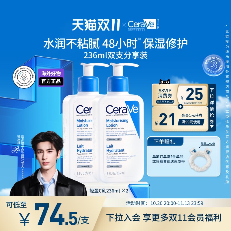 图 2