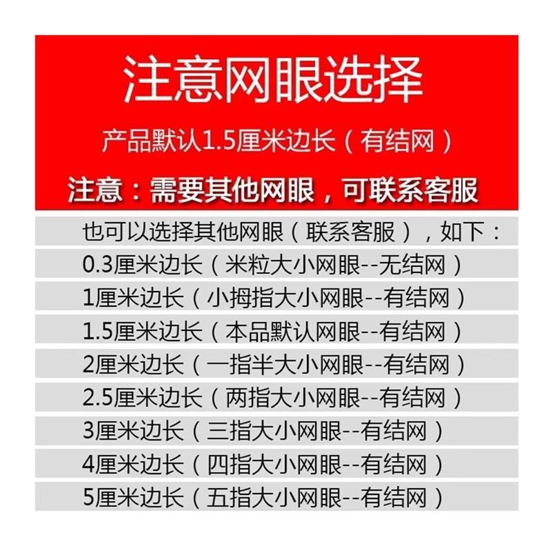 拦鱼渔网捕鱼笼方形框架拦网河道拦鱼网笼虎口网鱼网W拉网八字拖 - 图3