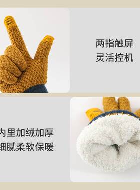 手套冬季女拼色骑行保暖加绒加厚防寒学生毛线秋冬天可触屏棉手套