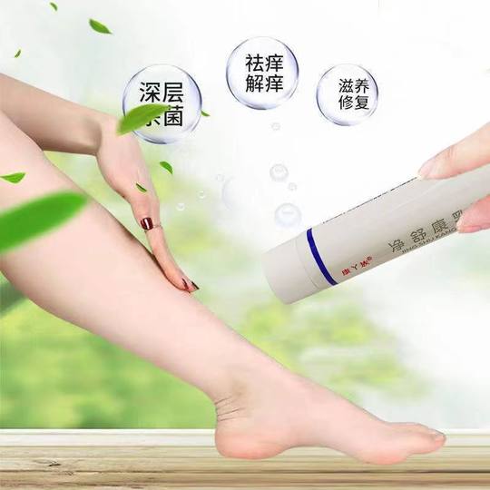 Genuine Kangyazu Jingshukang antibacterial cream Shukang antibacterial cream anti-itching adult external use dry cleansing cream