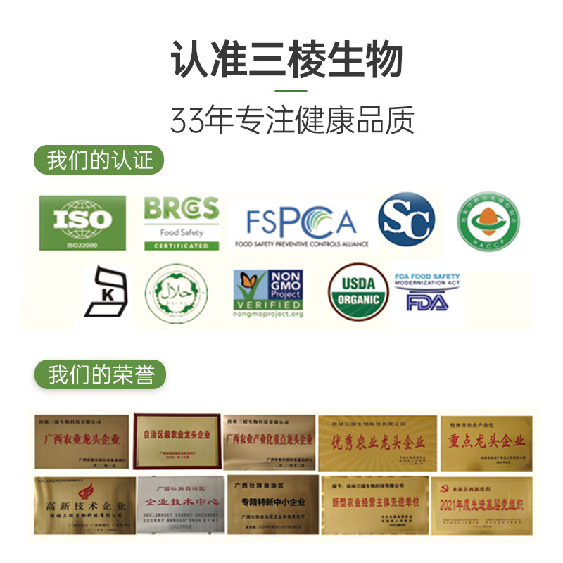 润元气罗汉果甜苷MV50食品级天然甜味剂家用罗汉果提取物烘焙饮料,淘宝优惠券,粉丝福利购,淘宝优惠卷