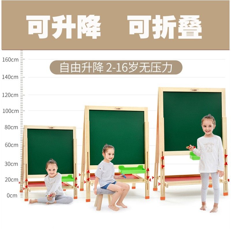 大号双面可升降实木画架磁性儿童无尘画板家用小黑板支架式书写板,淘宝优惠券,粉丝福利购,淘宝优惠卷