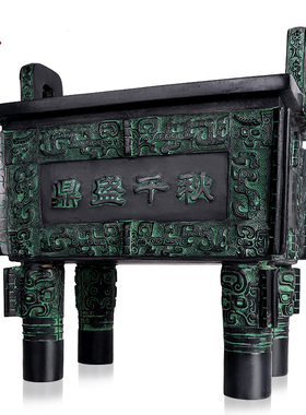 极速天御阁铜鼎摆件纯铜鼎盛千秋办公室装饰品青铜仿古香炉鼎开业