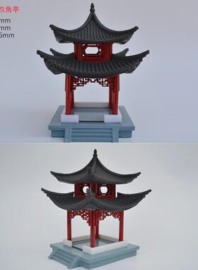 极速diy手工木质拼装沙盘摆件园林亭子仿古建筑模型微景观中式凉