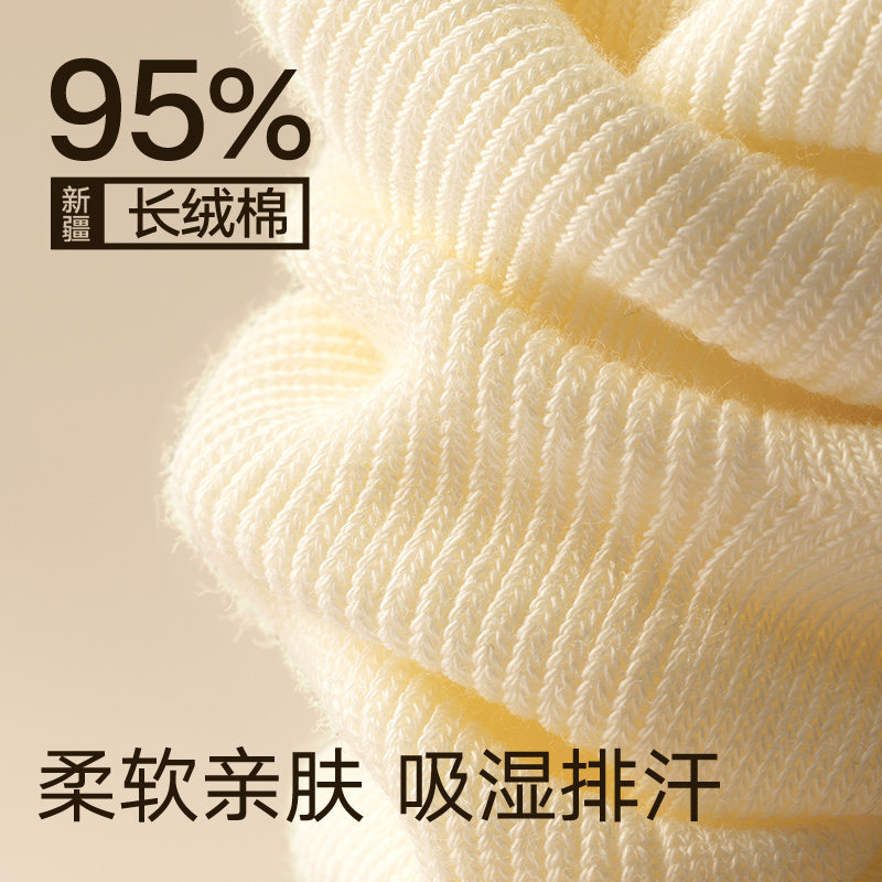 棉竹屋袜子女款堆堆袜春秋季2025新款爆款搭配小皮鞋花边中筒袜,淘宝优惠券,粉丝福利购,淘宝优惠卷