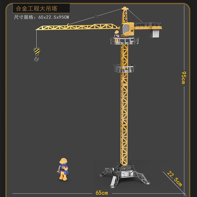 大号仿真塔吊模型儿童手动升降吊机玩具塔式合金工程起重机钢力威-图1