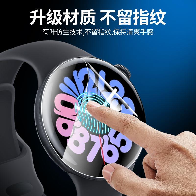 适用vivowatch3保护膜watch3水凝膜vivo手表膜全包智能运动手表vivi钢化膜高清防摔全屏覆盖三代曲面表盘贴膜