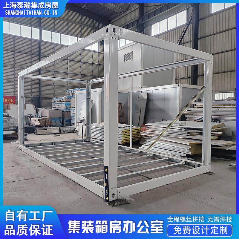 集装箱框架钢结构活动板房材料配件齐全简易快拼集成房屋龙骨,淘宝优惠券,粉丝福利购,淘宝优惠卷