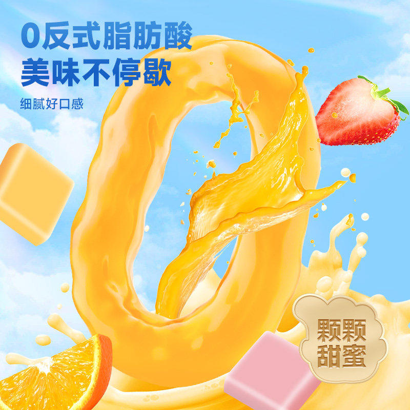混合水果味瑞士糖原装进口官方旗舰店怀旧零食喜糖年货儿童软糖,淘宝优惠券,粉丝福利购,淘宝优惠卷