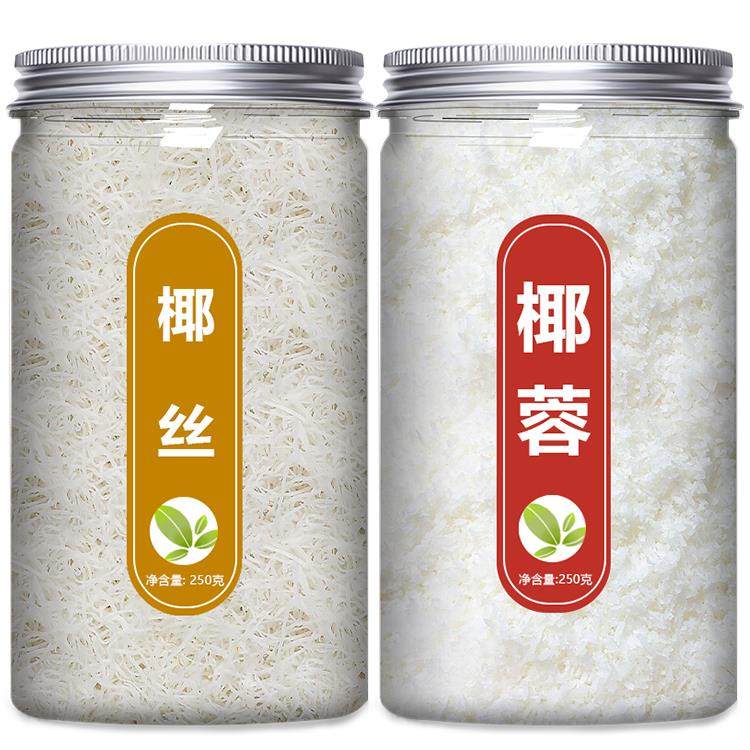 海南椰丝椰蓉粉月饼馅烘焙馅料官方旗舰店商用小方专用椰浆原材料,淘宝优惠券,粉丝福利购,淘宝优惠卷