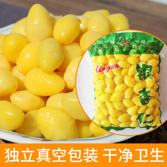 【银杏村牌】厂家直销特产白果仁银杏果真空保鲜包装桂林宏鑫食品
