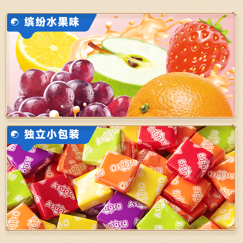 混合水果味瑞士糖原装进口官方旗舰店怀旧零食喜糖年货儿童软糖,淘宝优惠券,粉丝福利购,淘宝优惠卷