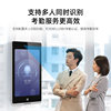 Qiwei x Haikang 7-inch touch screen face access control and attendance