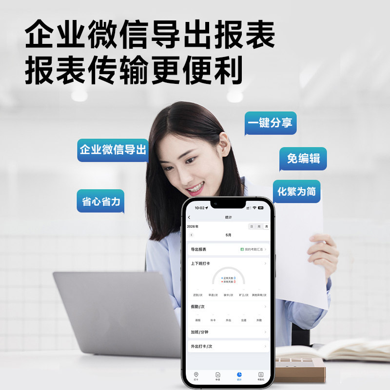 【门禁合集】企业微信海康威视人脸识别门禁系统一体机控制器员工上班得力刷脸指纹签到考勤打卡玻璃门磁力锁