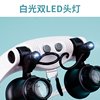 Head-mounted glasses magnifying glass with LED light high-definition times special tools for repairing jewelry, electronic circuits and watches