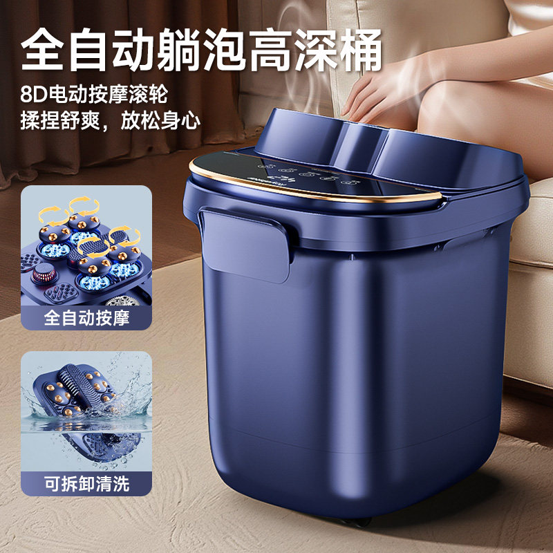 荣事达泡脚桶加热恒温杀菌全自动电动洗脚桶家用按摩高深足浴神器,淘宝优惠券,粉丝福利购,淘宝优惠卷