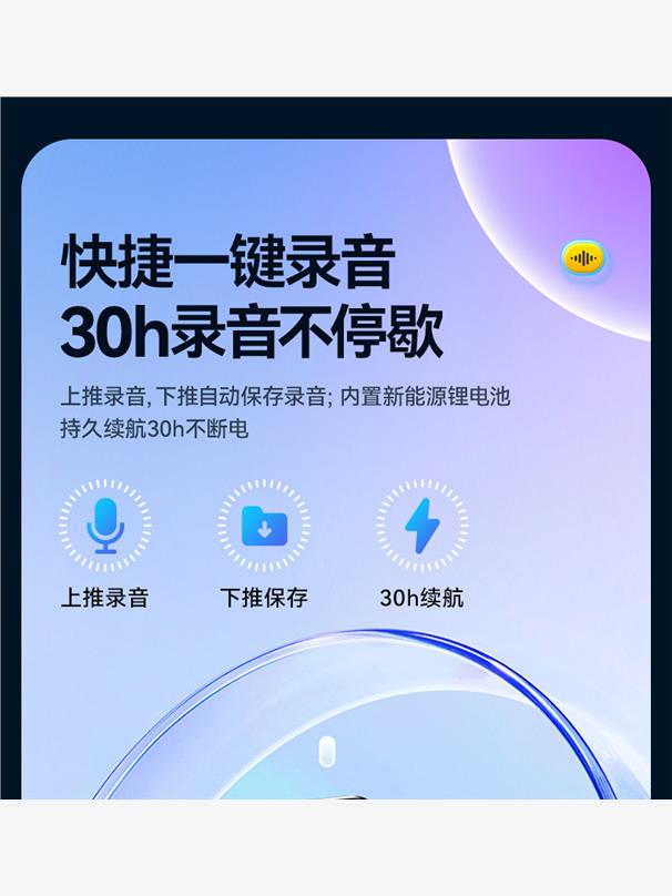 录音笔小随身专业高清降噪神器大容量学生上课用超长待机转文字-图0