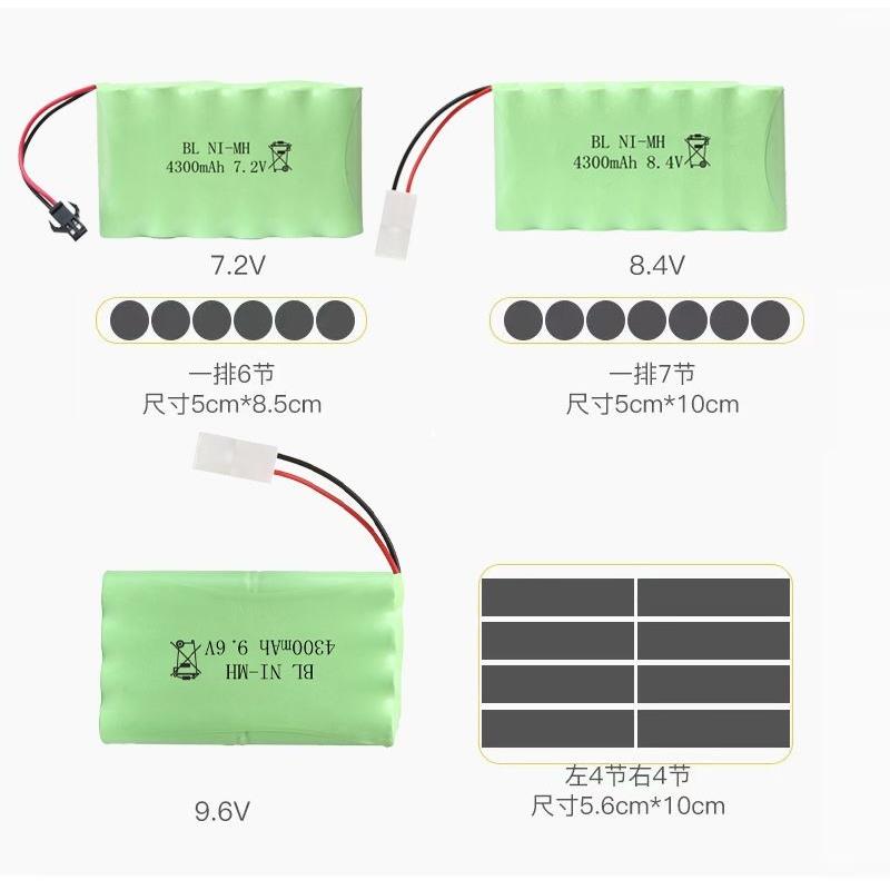 包邮5号玩具遥控车充电电池组大容量3.6V4.8V6V7.2V9.6V700MAH - 图1