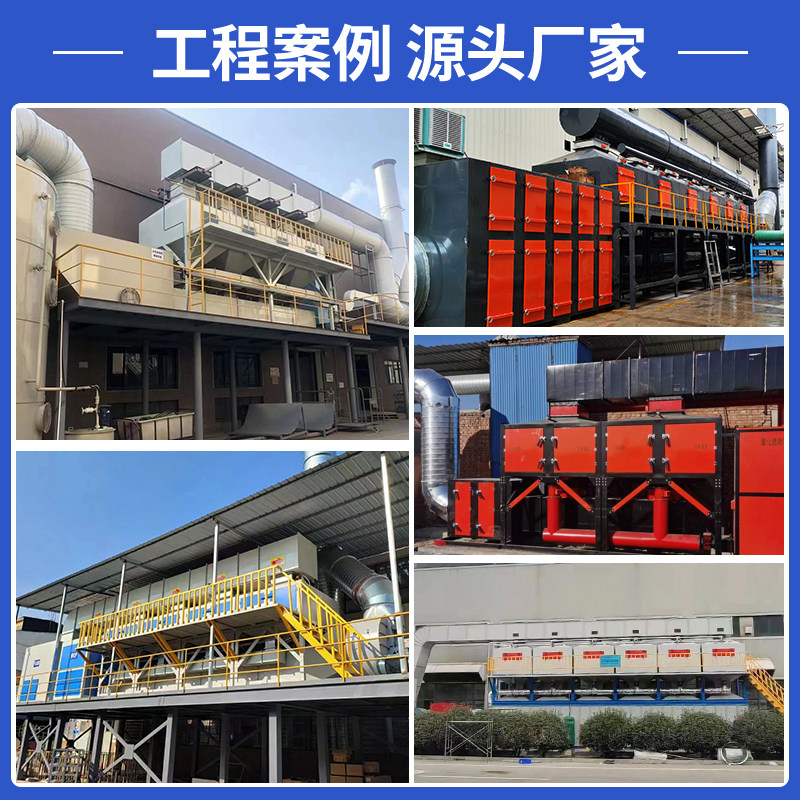 催化燃烧设备工业废气处理一体机RCO活性炭吸附脱附环保净化装置,淘宝优惠券,粉丝福利购,淘宝优惠卷