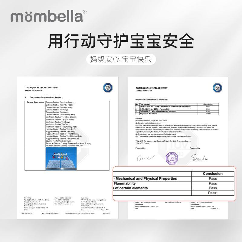 Mombella妈贝乐章鱼磨牙棒婴儿宝宝牙胶咬咬乐玩具可发声可水煮-图2