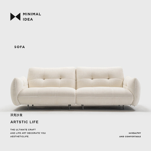 极简概念/沃克沙发/轻法式复古布艺奶油风雪尼尔轻奢小户型中古风 - 图0