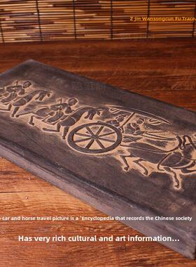 彷汉代车马出行拓画拓版拓板拓片模具瓦当素材书房摆放装饰中式桌