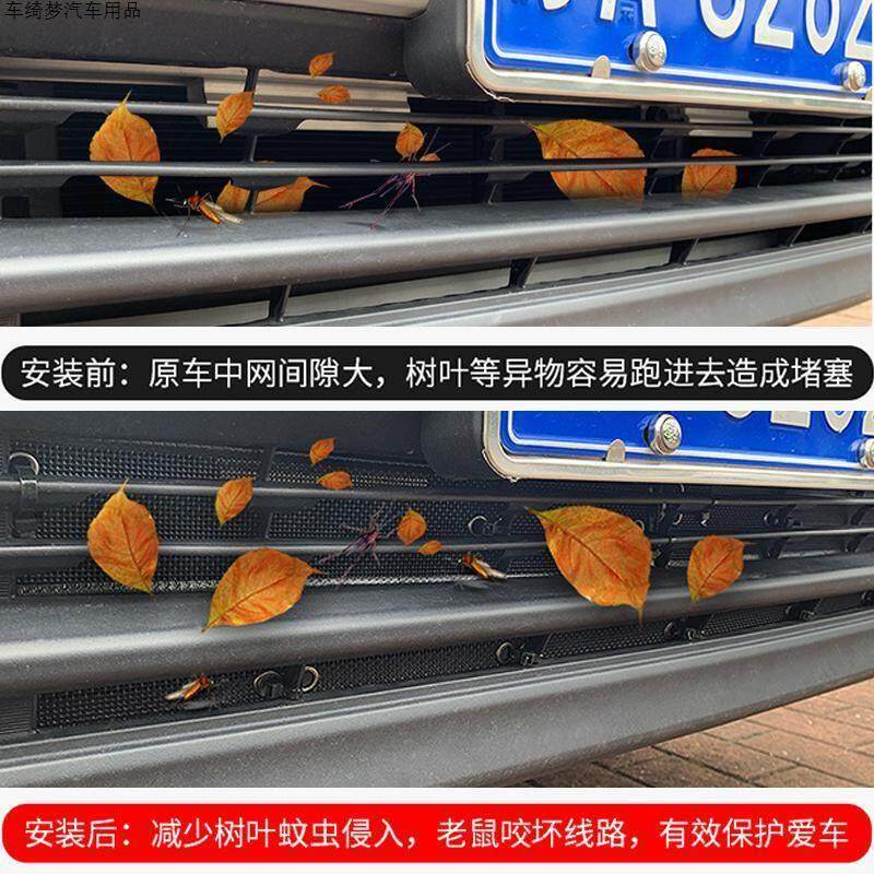 适用于21-25款现代途胜L防虫网汽车水箱防护中网冷凝器防蚊虫柳絮,淘宝优惠券,粉丝福利购,淘宝优惠卷