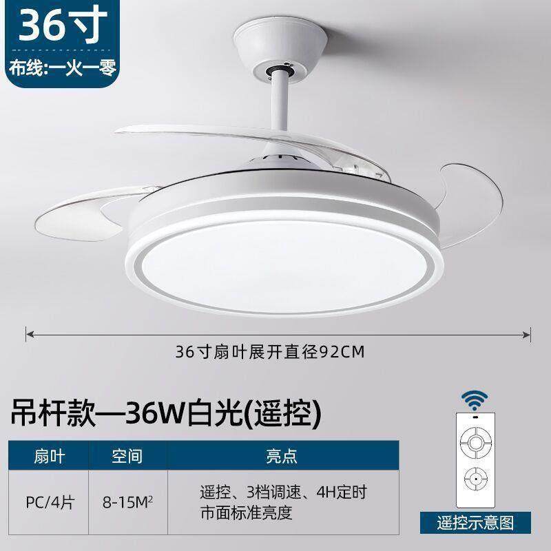 隐形风扇灯年新款吊扇灯家用一体吊灯客厅餐厅吸顶灯电扇灯,淘宝优惠券,粉丝福利购,淘宝优惠卷