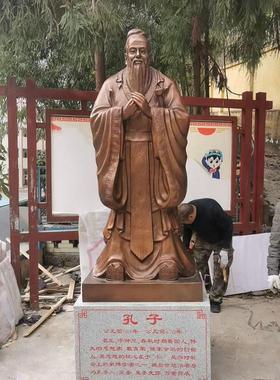 定制孔子雕塑玻璃钢订做老子雕像铸铜校园文化名人铜像亲人物肖像