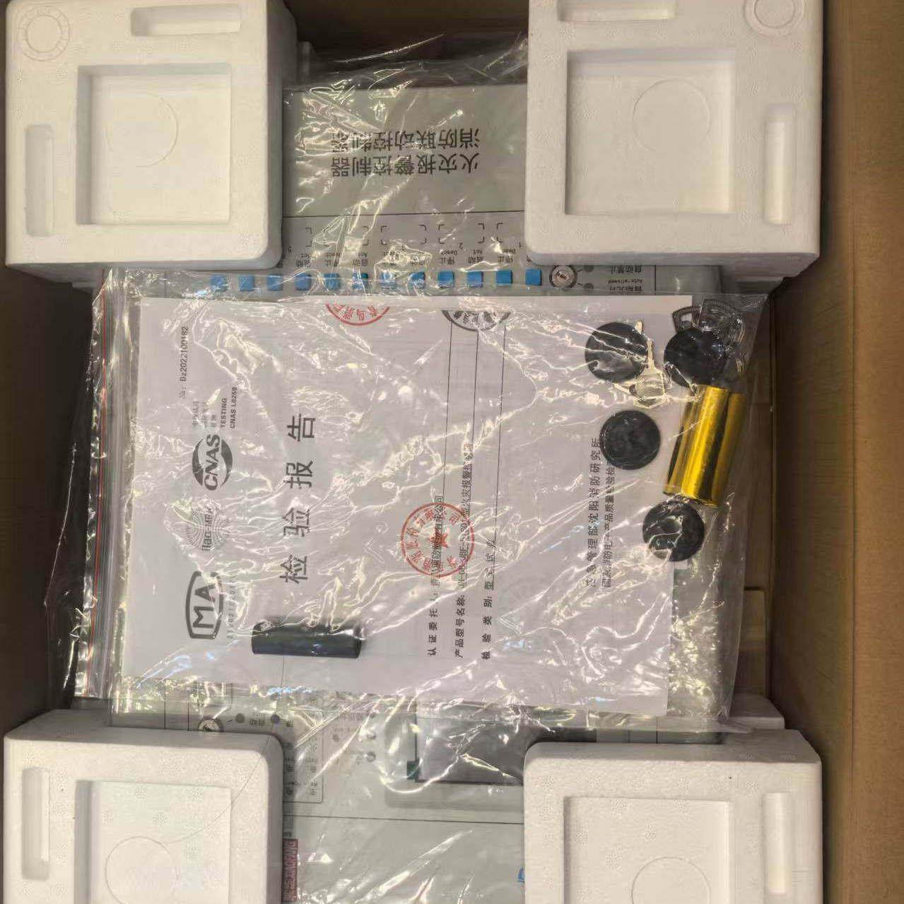 北大青鸟 消防火灾控制器JBF51S01联动型 51S02消防报警主机现货,淘宝优惠券,粉丝福利购,淘宝优惠卷