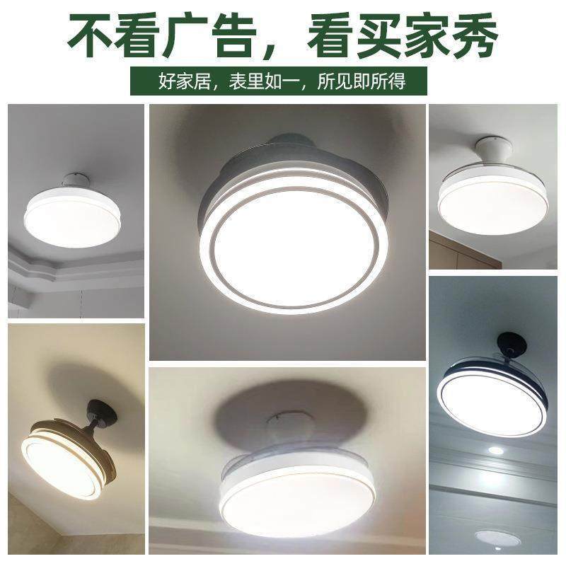 隐形风扇灯年新款吊扇灯家用一体吊灯客厅餐厅吸顶灯电扇灯,淘宝优惠券,粉丝福利购,淘宝优惠卷