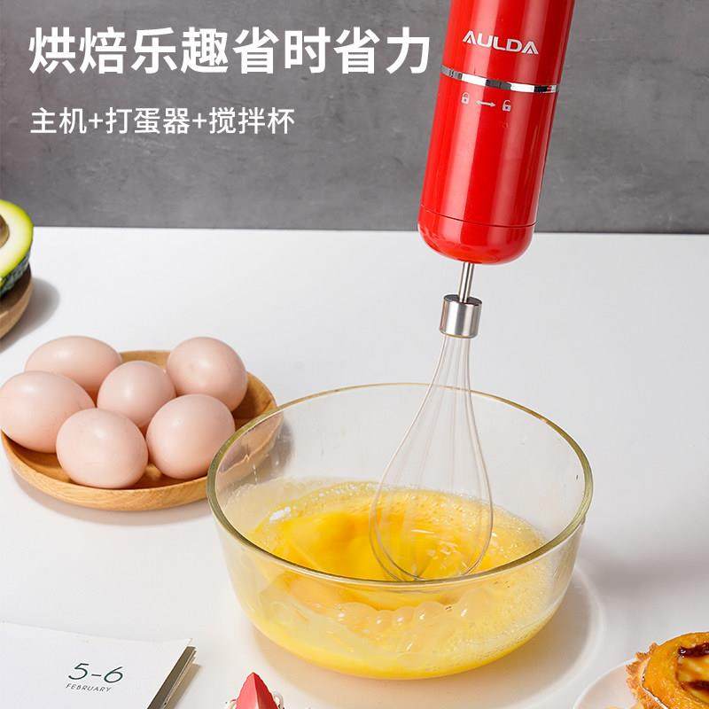 奥朗达大功率婴儿辅食机手持式多功能绞肉机家用小型搅拌机料理棒,淘宝优惠券,粉丝福利购,淘宝优惠卷