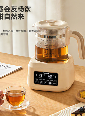 奥克斯智能养生壶多功能婴儿烧水壶精准恒温定时预约冲奶调奶家用