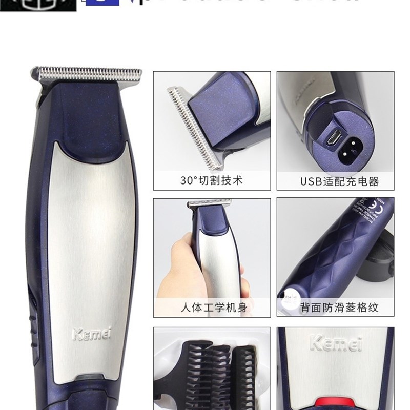 网红Professional Hair Clipper Hair Trimmers Barber Haircut理-图2