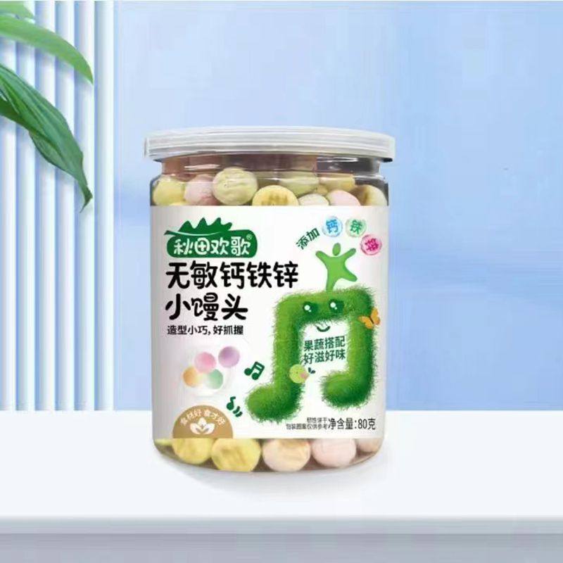 秋田欢歌无敏钙铁锌小馒头健康零食果蔬味道宝宝零食益生菌小馒头,淘宝优惠券,粉丝福利购,淘宝优惠卷