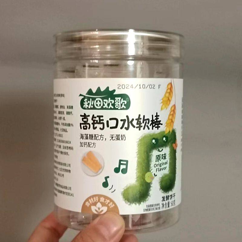 秋田欢歌高钙口水软棒磨牙软饼干无蛋奶健康零食独立包装宝宝饼干,淘宝优惠券,粉丝福利购,淘宝优惠卷