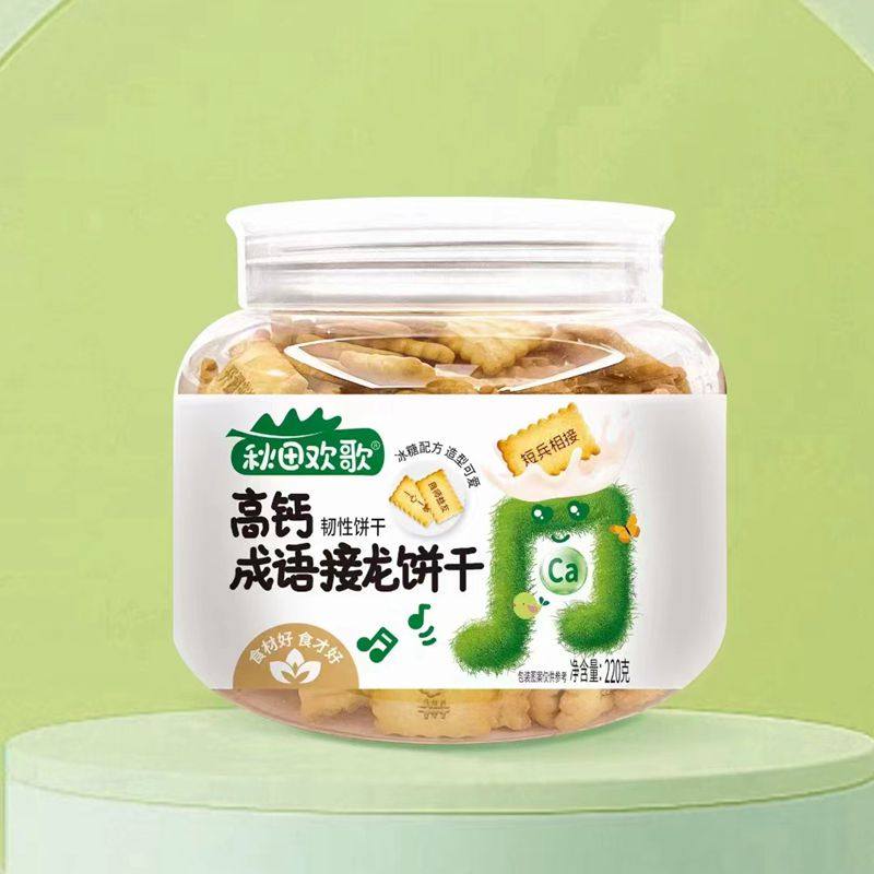 秋田欢歌高钙骨头造型饼干宝宝饼干健康零食蘑菇成语接龙造型饼干,淘宝优惠券,粉丝福利购,淘宝优惠卷