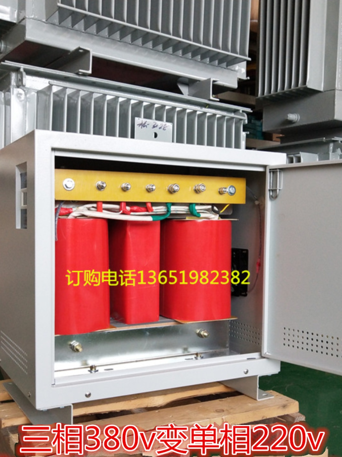 厂SG10kw15kva空调电磁炉冰箱家适用三相变单相增压器380V390变销-图0