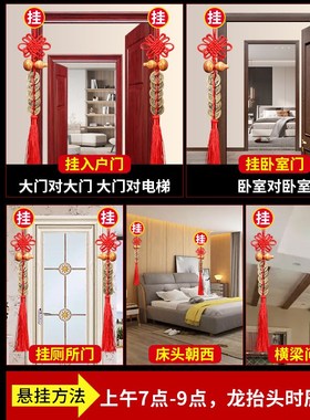速发五钱镇宅招财转祥十纯铜门对门吉运结挂件葫国结桃木中芦