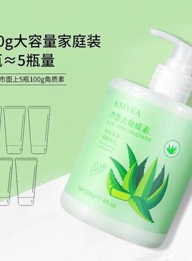 500g芦荟去角质深层清洁搓泥宝死皮控油抗痘去螨虫污垢嫩白脸面部