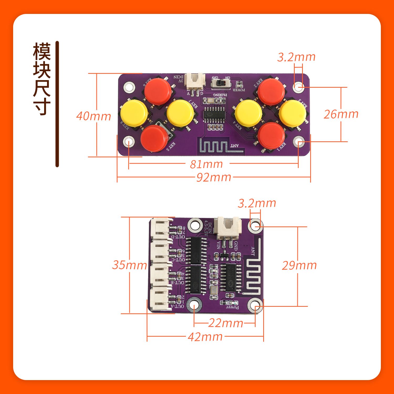 八通道2.4G无线遥控板DIY8通遥控车电路板配件科学小制作遥控模块 - 图0