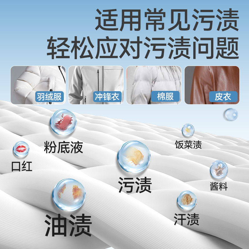 芈奈儿羽绒服免水洗清洁湿巾清洁剂强力去渍衣物去污水洗专用神器,淘宝优惠券,粉丝福利购,淘宝优惠卷