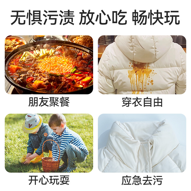 芈奈儿羽绒服免水洗清洁湿巾清洁剂强力去渍衣物去污水洗专用神器,淘宝优惠券,粉丝福利购,淘宝优惠卷