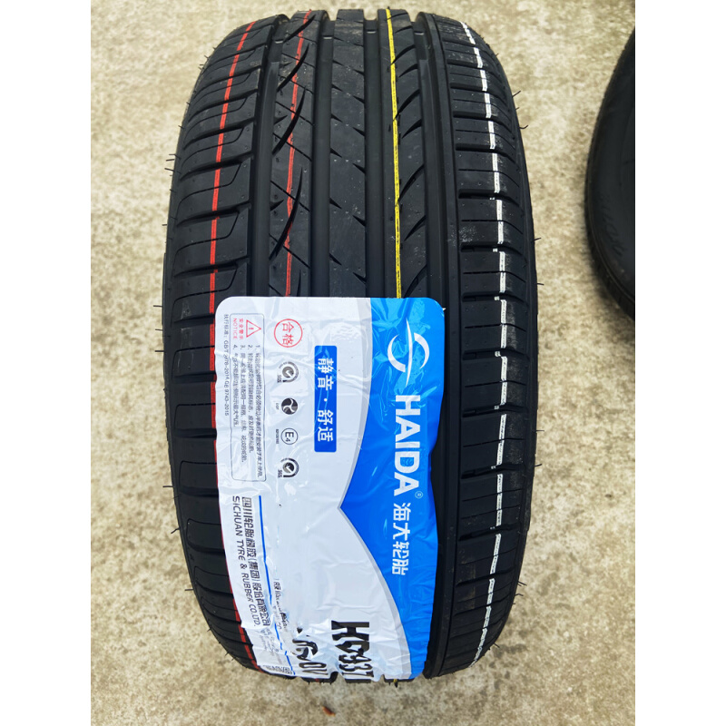 改装双导线扁胎195/45R15 20545r16汽车轮胎21545r17寸 225/40R18 - 图2