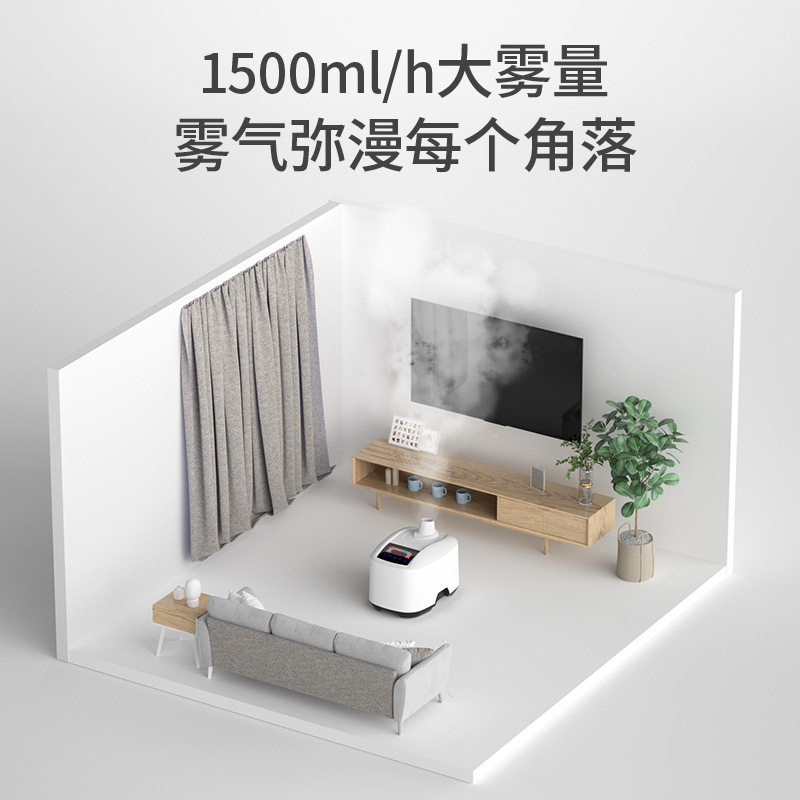 汽车雾化消毒机除异味除甲醛烟雾杀菌净化机超声波汽车空气净化器,淘宝优惠券,粉丝福利购,淘宝优惠卷